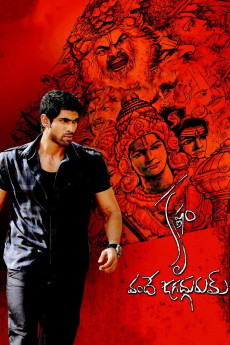 Krishnam Vande Jagadgurum (2012) download